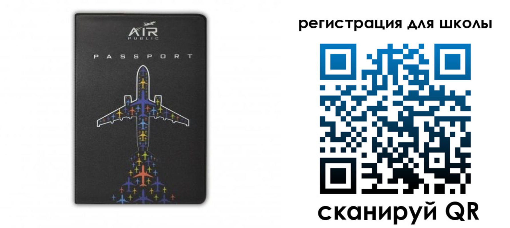 временная регистрация госуслуги в Осинниках
