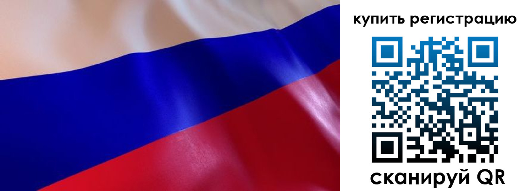 прописка для кредита в Осинниках